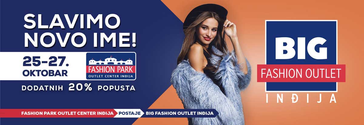 Novo ime Fashion park outlet centra Inđija